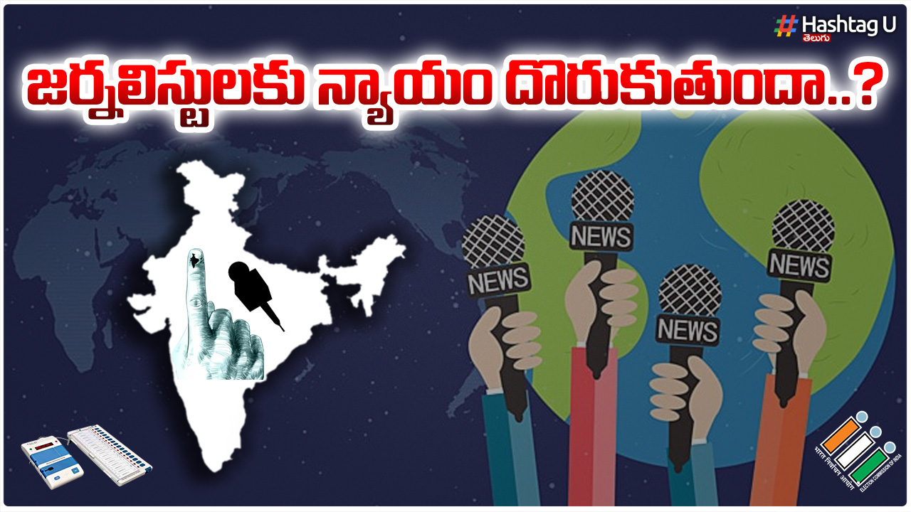 Will Journalists Get Justice..