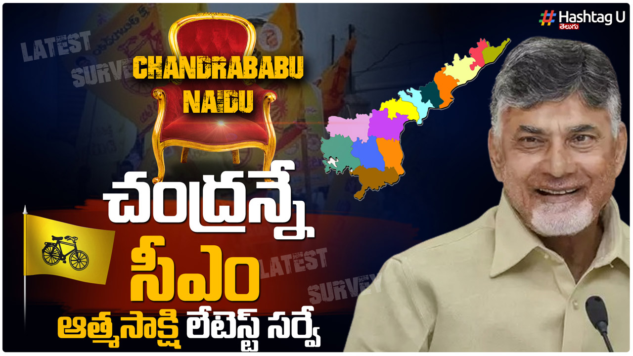 Chandrababu CM