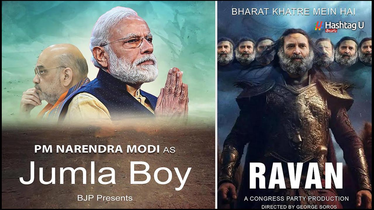 Bjp Congres Poster Var