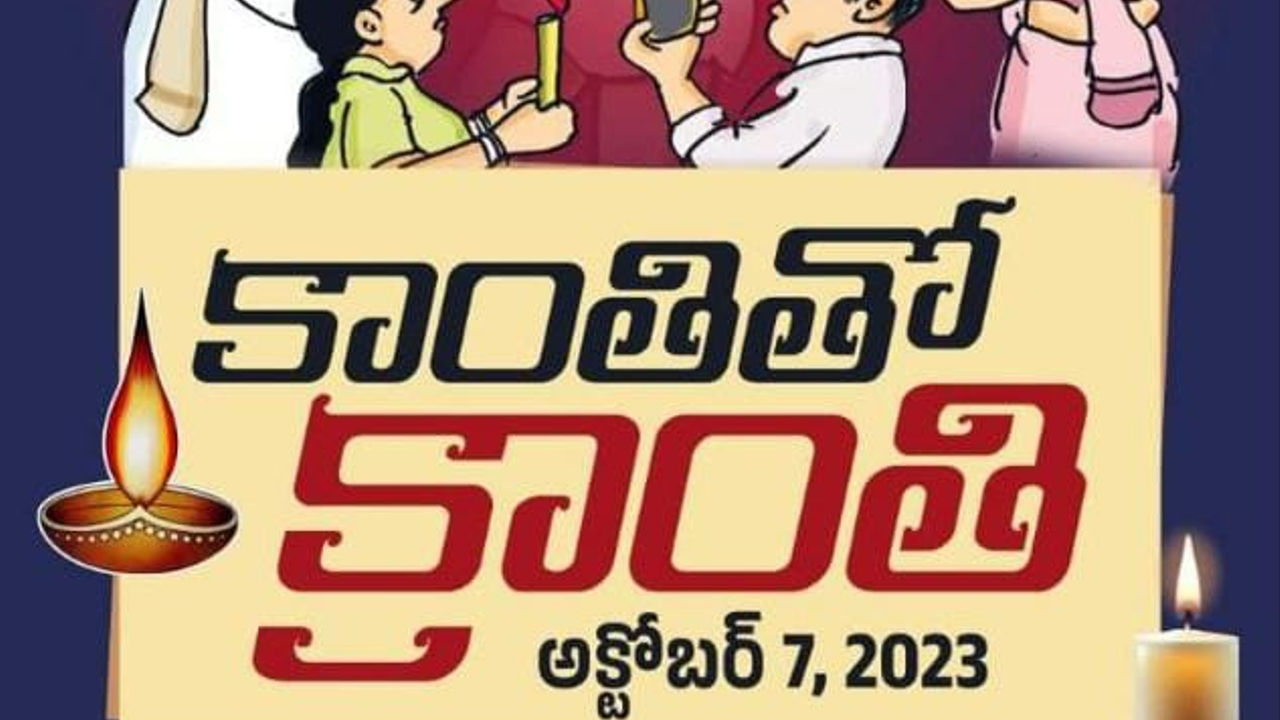 TDP