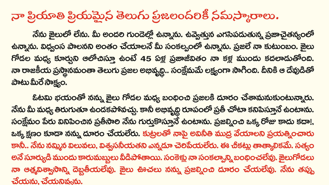 CBN