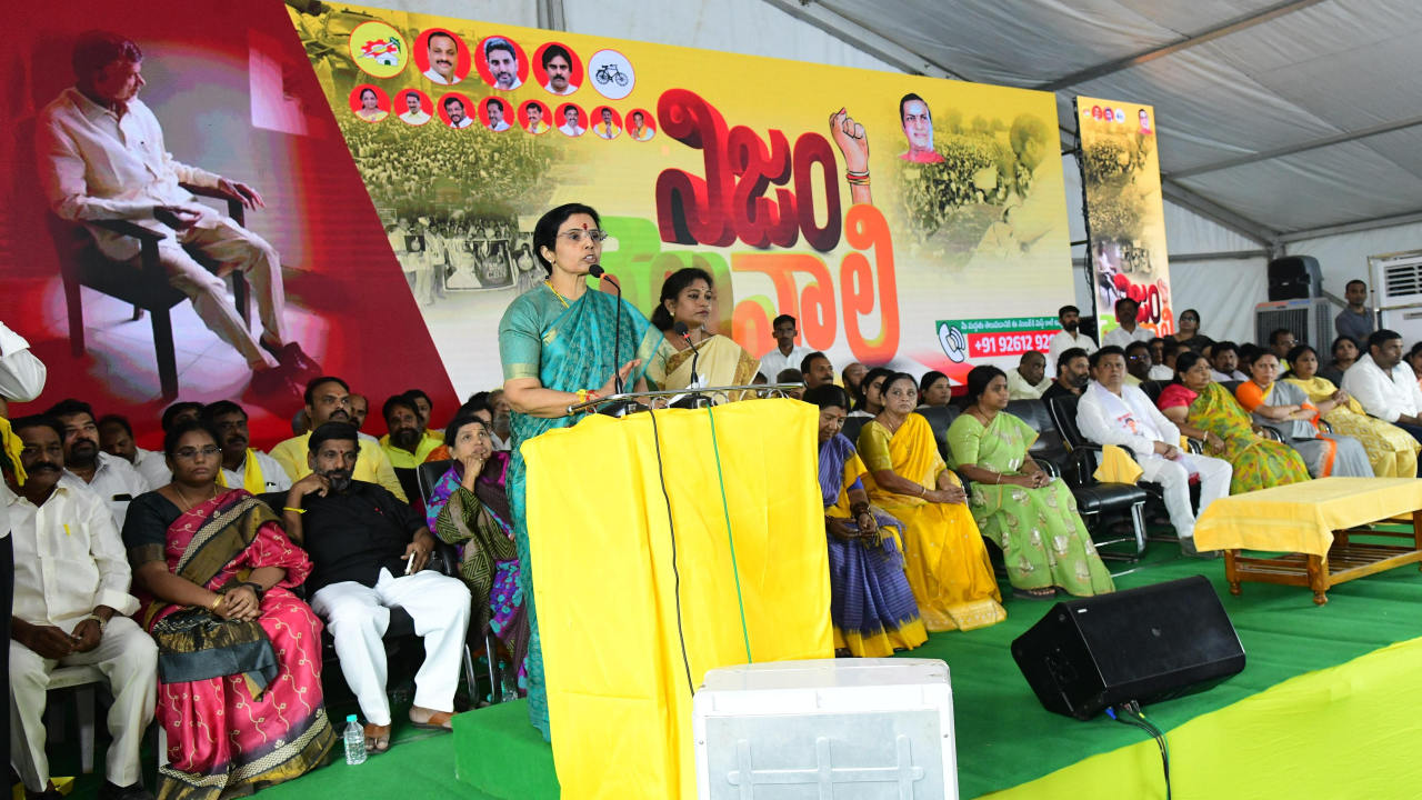 TDP