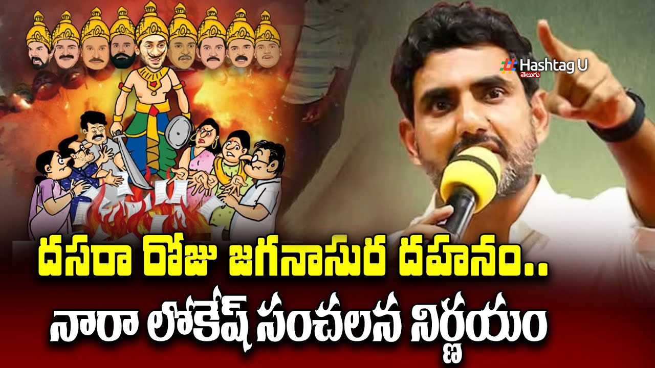 Jaganasura Dahanam