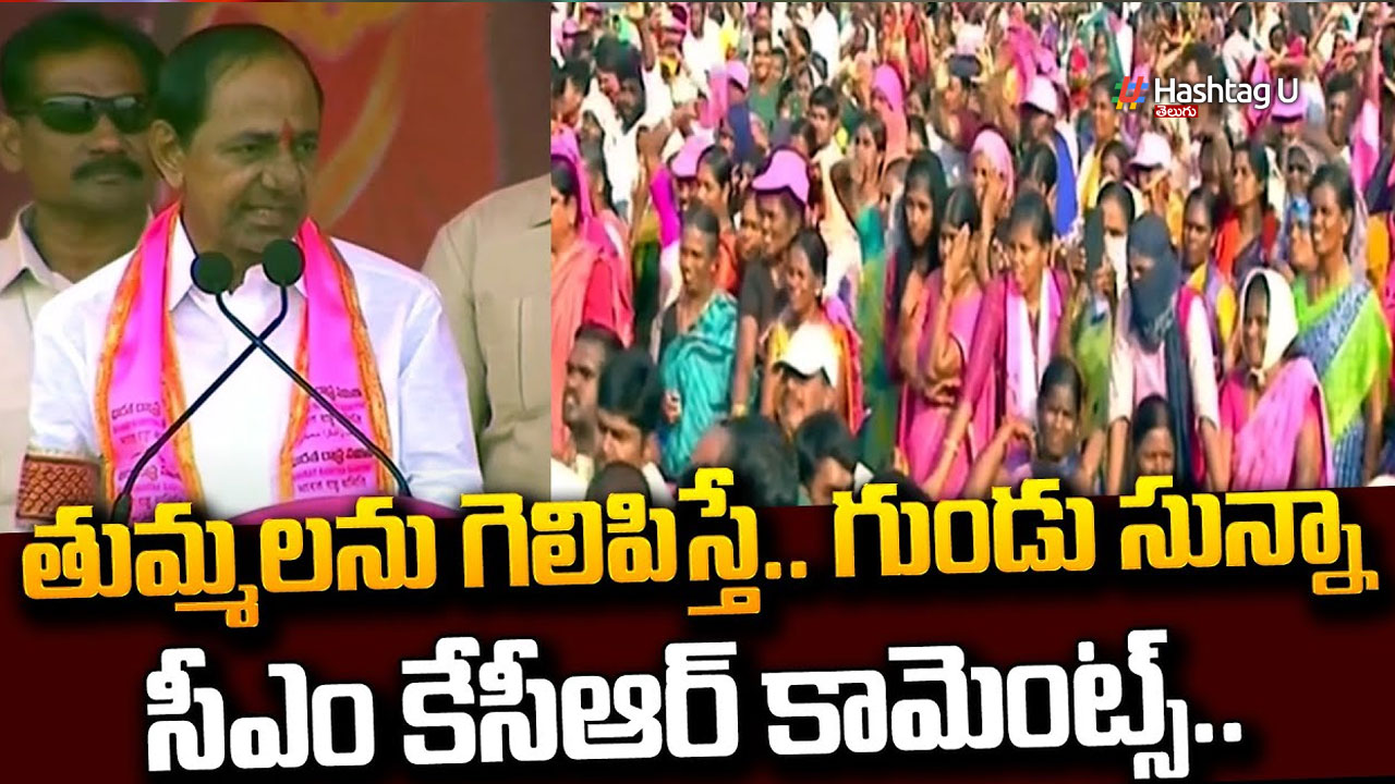 Kcr Thummala