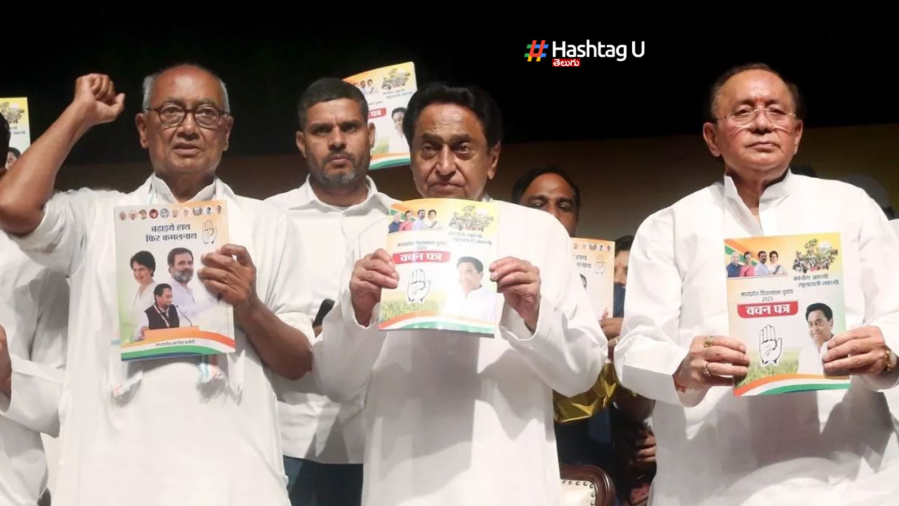 Madhya Pradesh Congress Manifesto