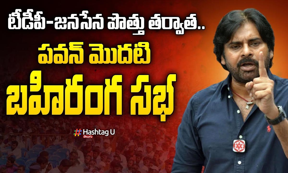 varahi 4th phase yatra