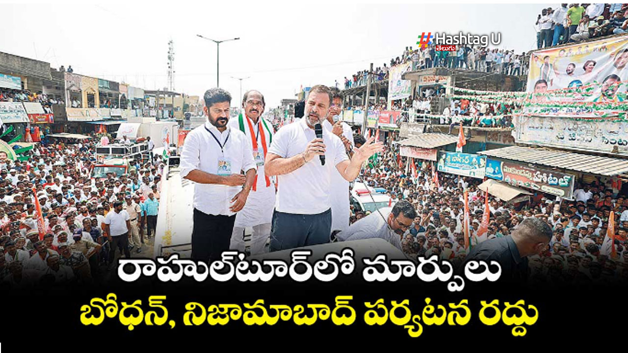 Rahul Nzd