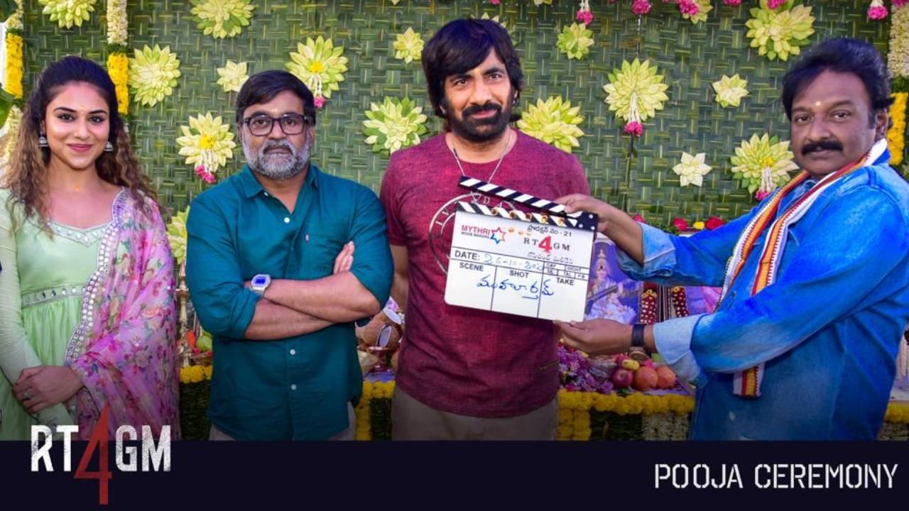 Raviteja Gopichand Malineni fourth Film RT4GM started with Pooja Ceremony