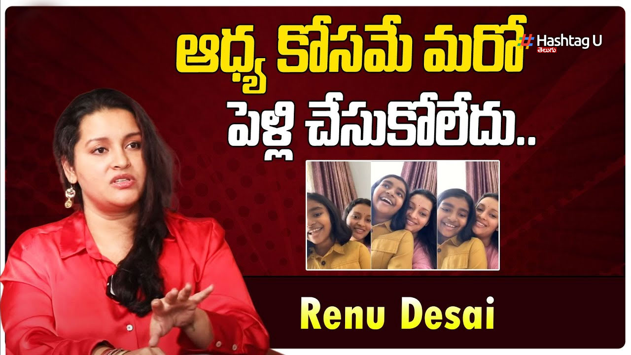 Renu 2nd Wedding