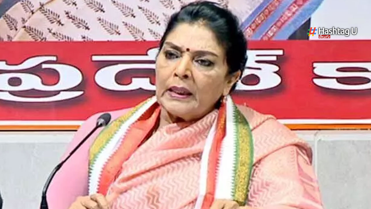 Renuka Fire