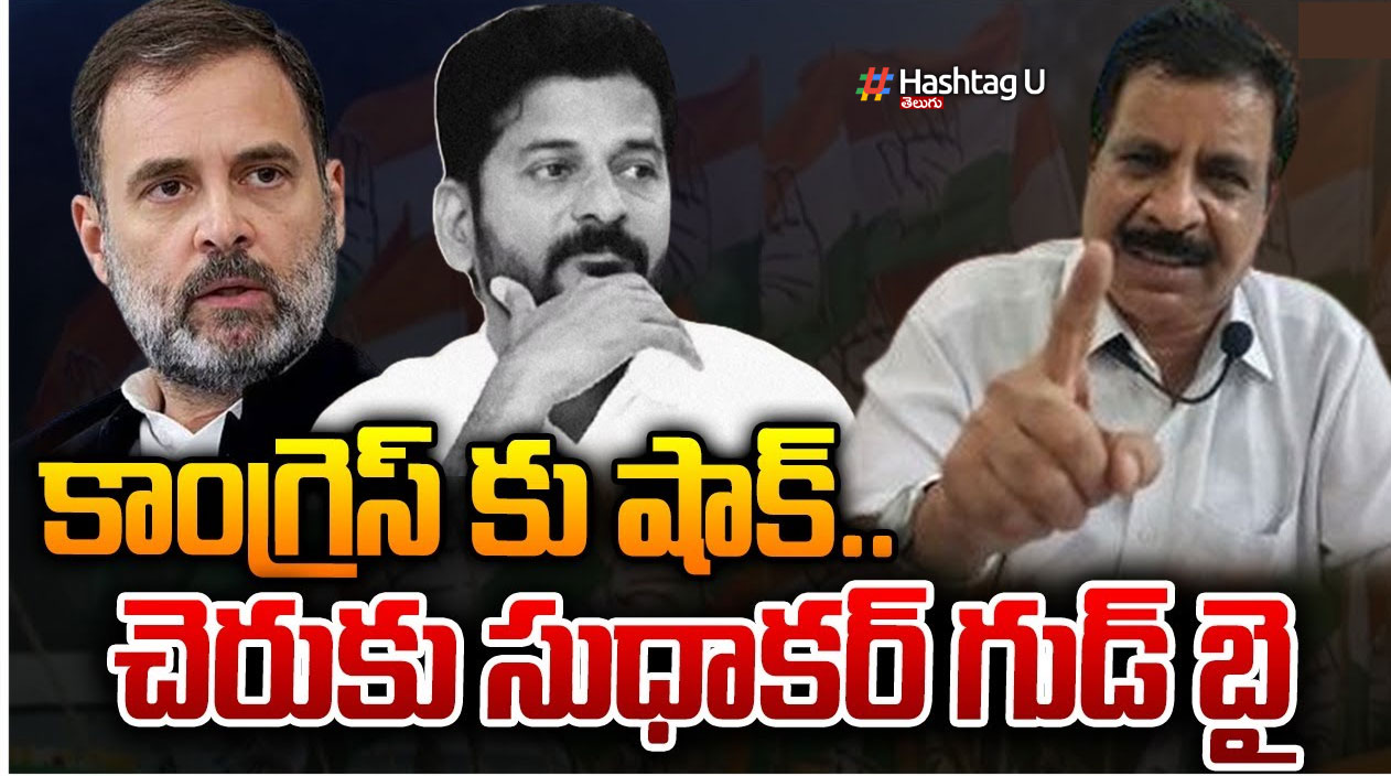 Sudhakar Resign