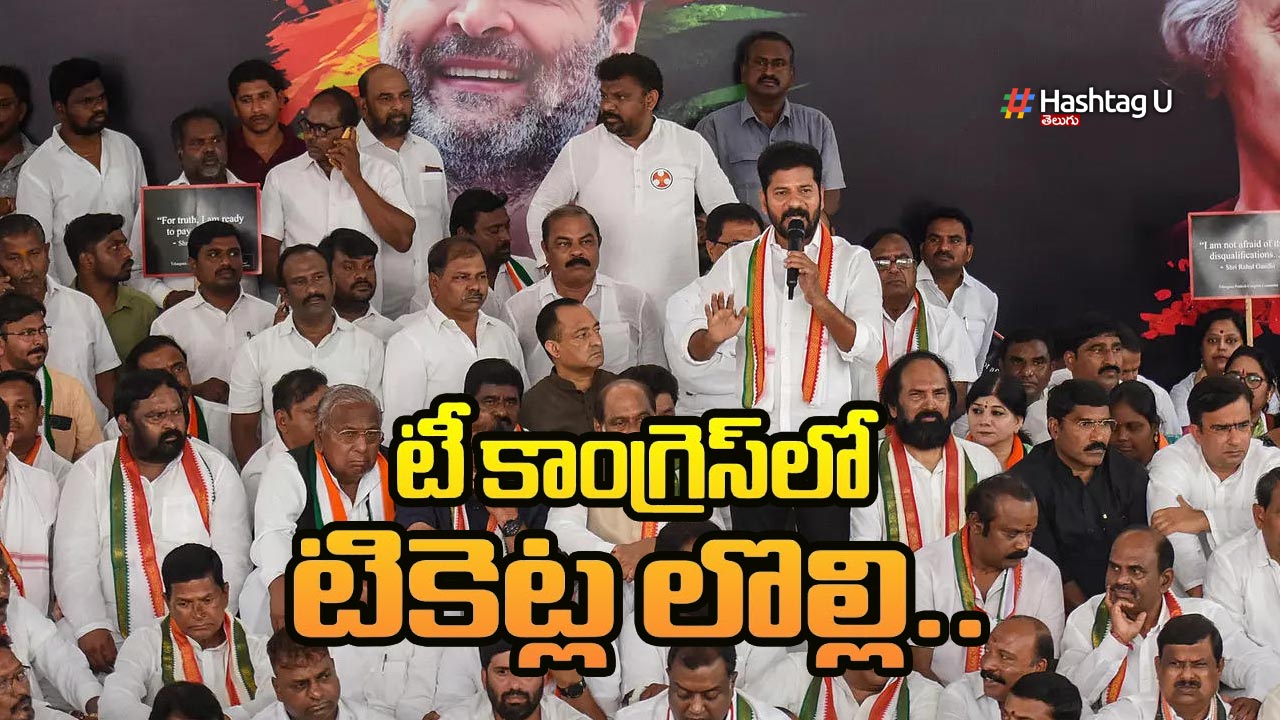 Tickets Issue In Telangana 