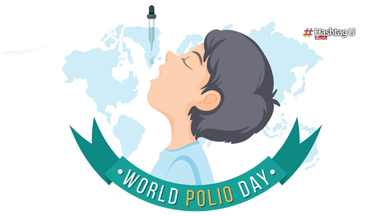 World Polio Day 2023 : ప్రపంచ పోలియో దినోత్సవం – నిండు జీవితానికి రెండు చుక్కలు World Polio Day 2023