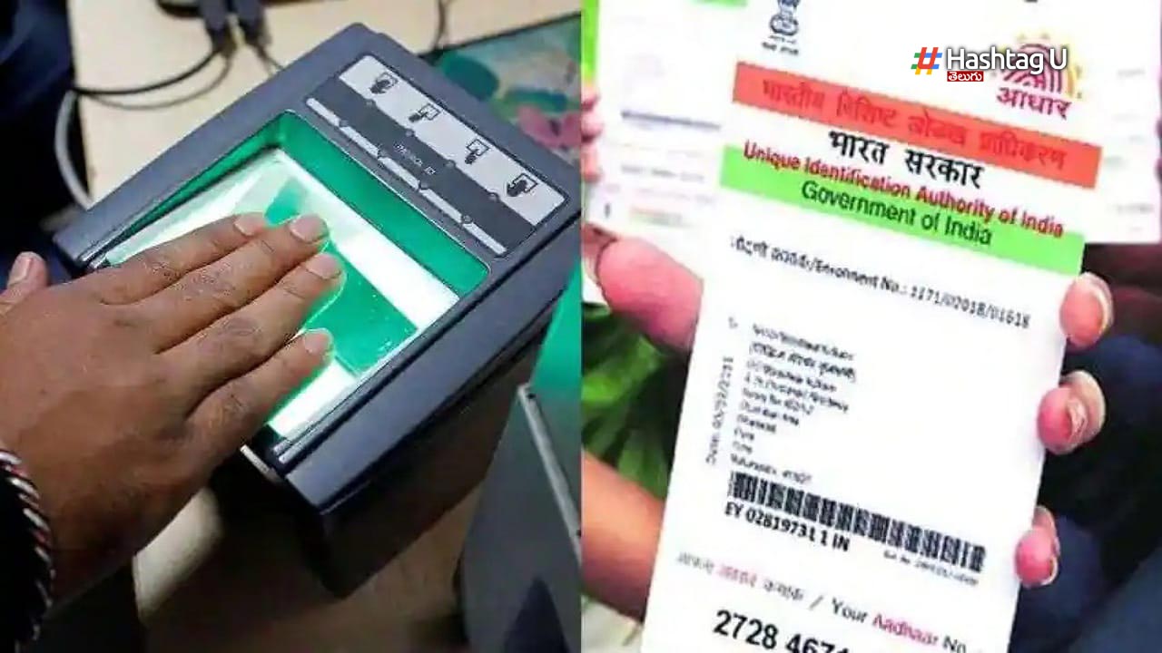 Payments Through Aadhaar