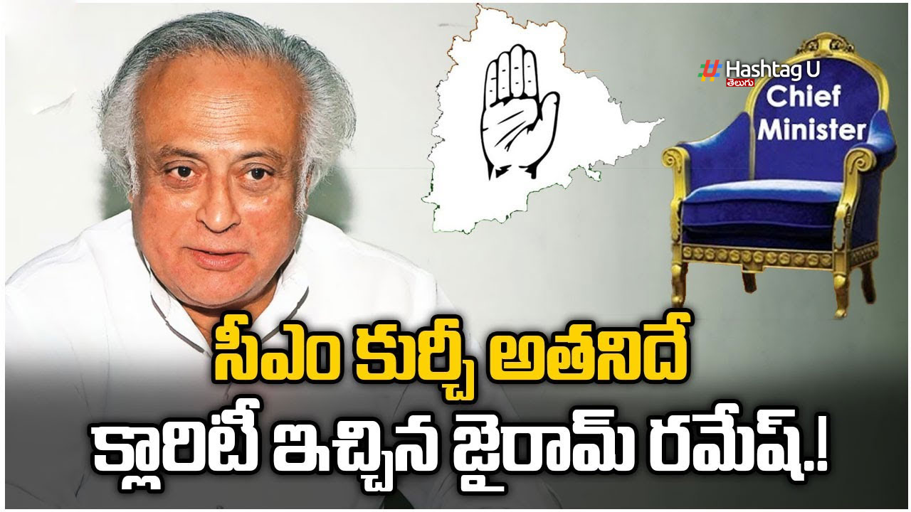 Congress Cm Candidate