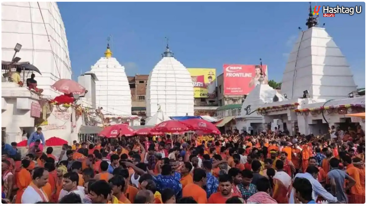 Full Details Of Baidyanath Dham Jyotirlinga Temple