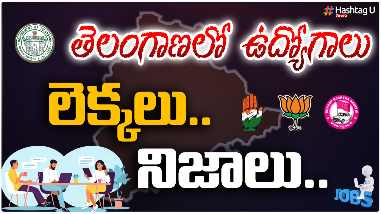 Jobs In Telangana