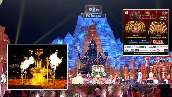 Koti Deepotsavam 3
