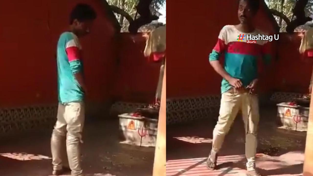 Man Named Ara Sheikh Urinat