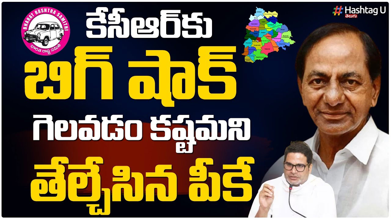 Pk Kcr