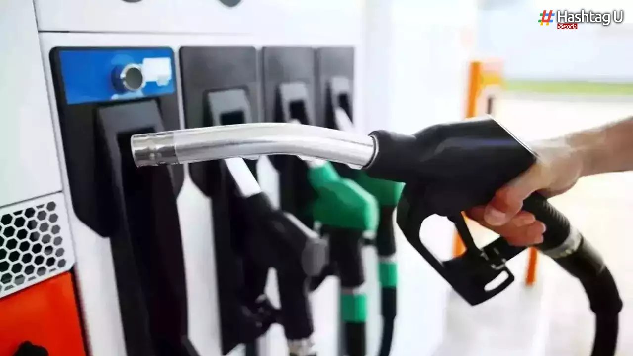 Online Petrol