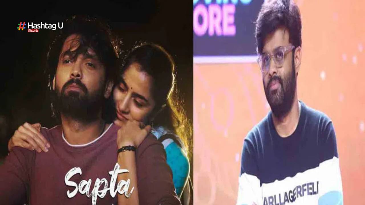 Producer Naga Vamsy Comments On Sapta Sagaralu Dati Netizens Trolled Him