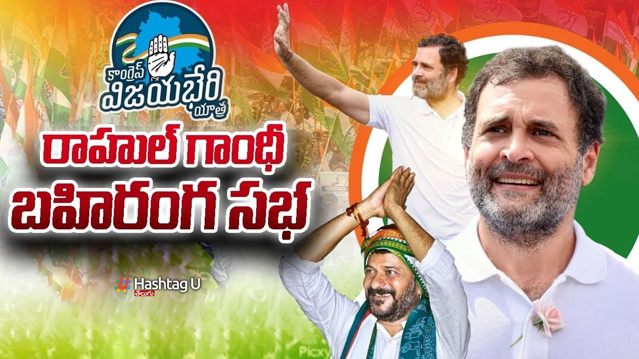 Rahul Adb
