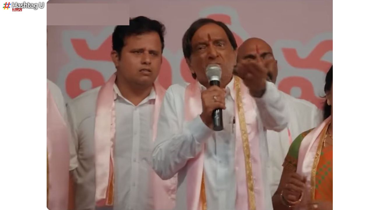 Ts Congress Party