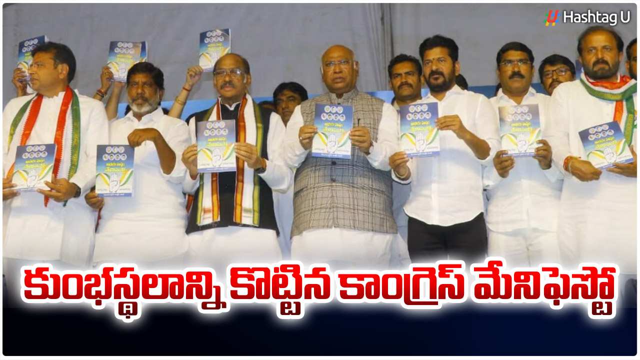 Telangana Congress Manifesto