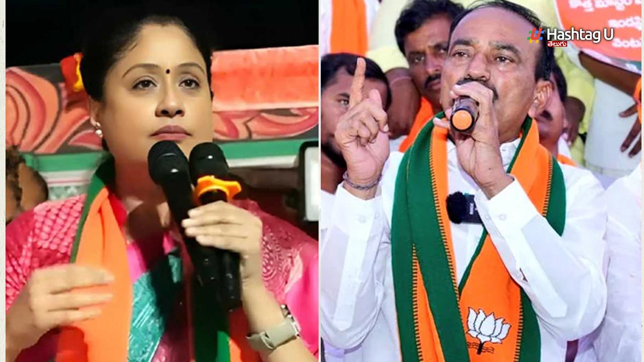 Vijayashanthi Party Change 