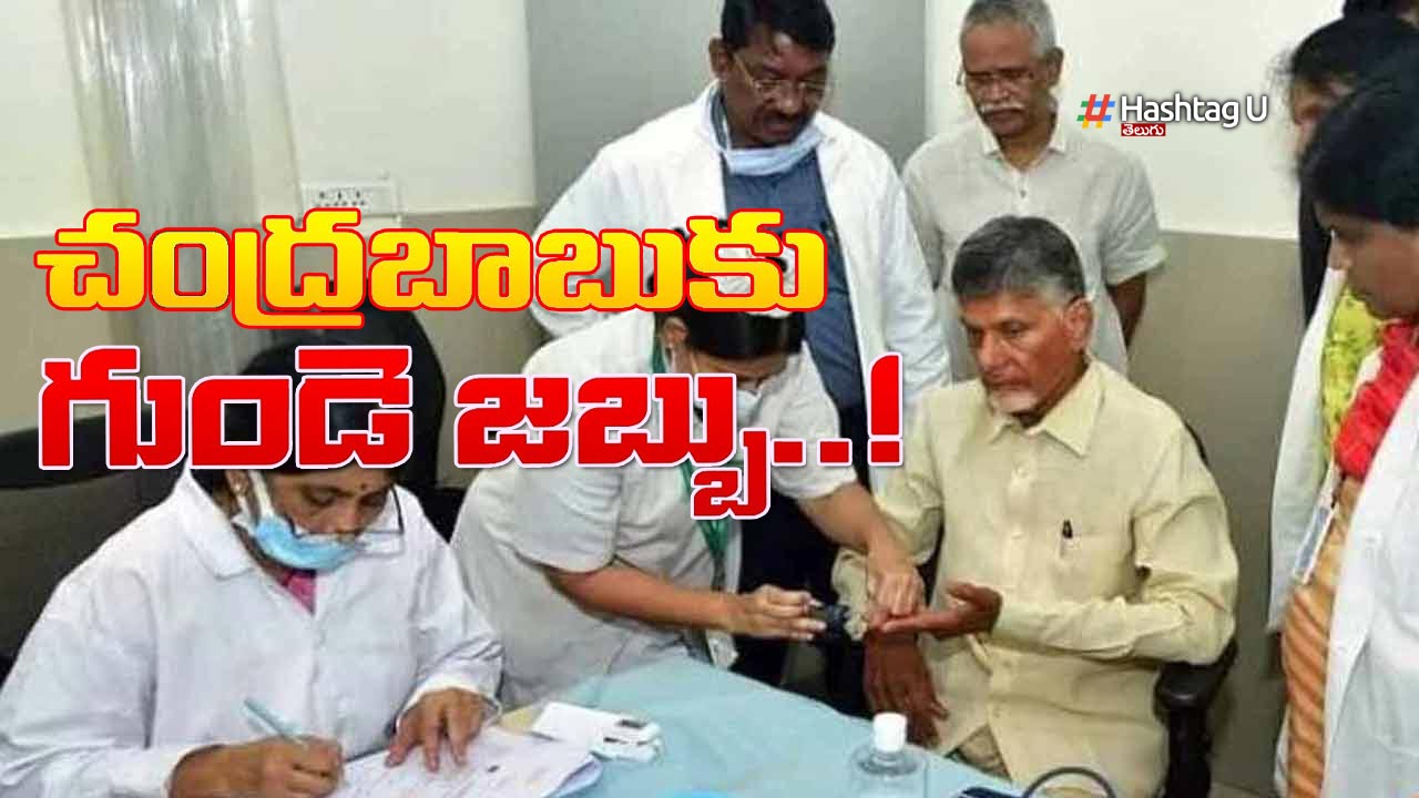 chandrababu health condition
