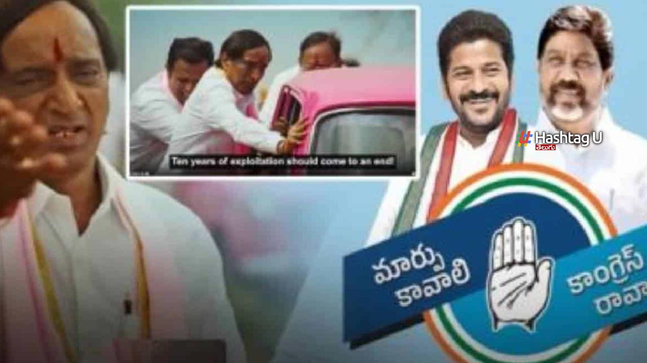 Brs Complaint To Ec On Cong