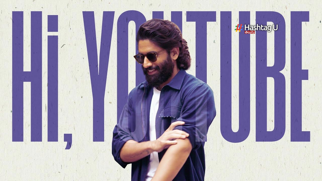 Chaitu Youtube Channel