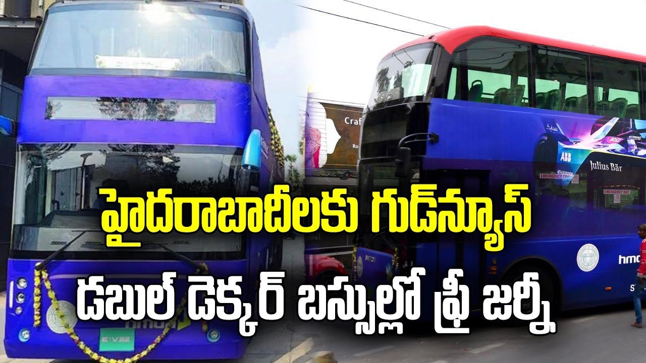 free hyderabad double decker bus