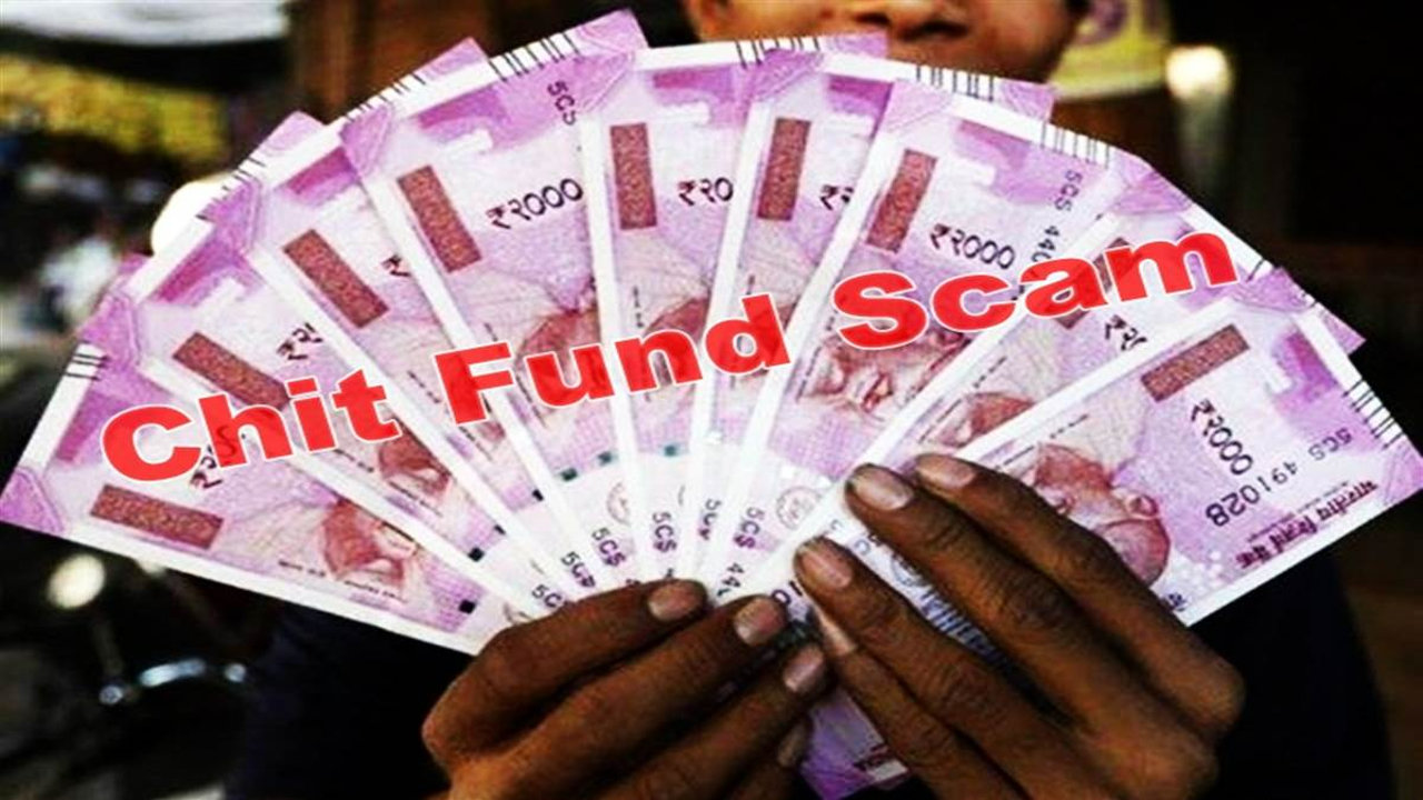 Chit fund scam