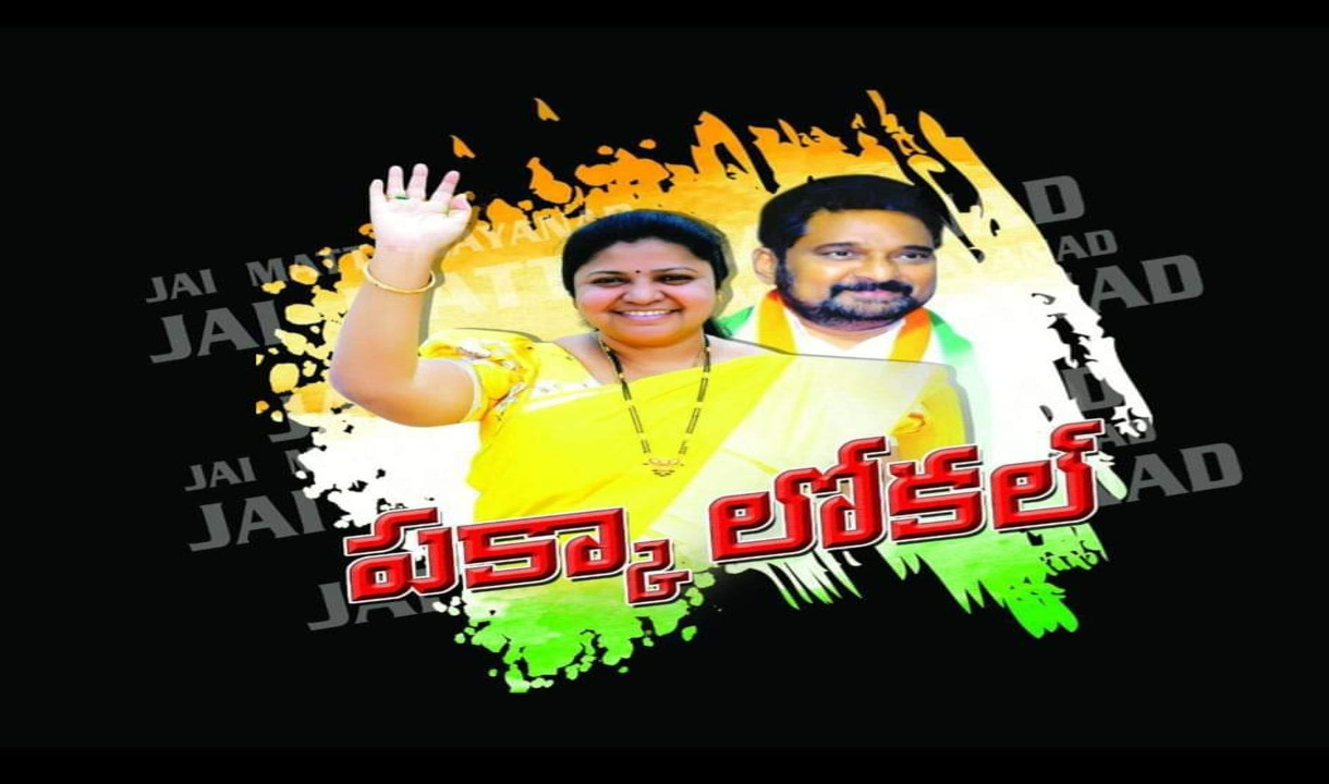 Congress