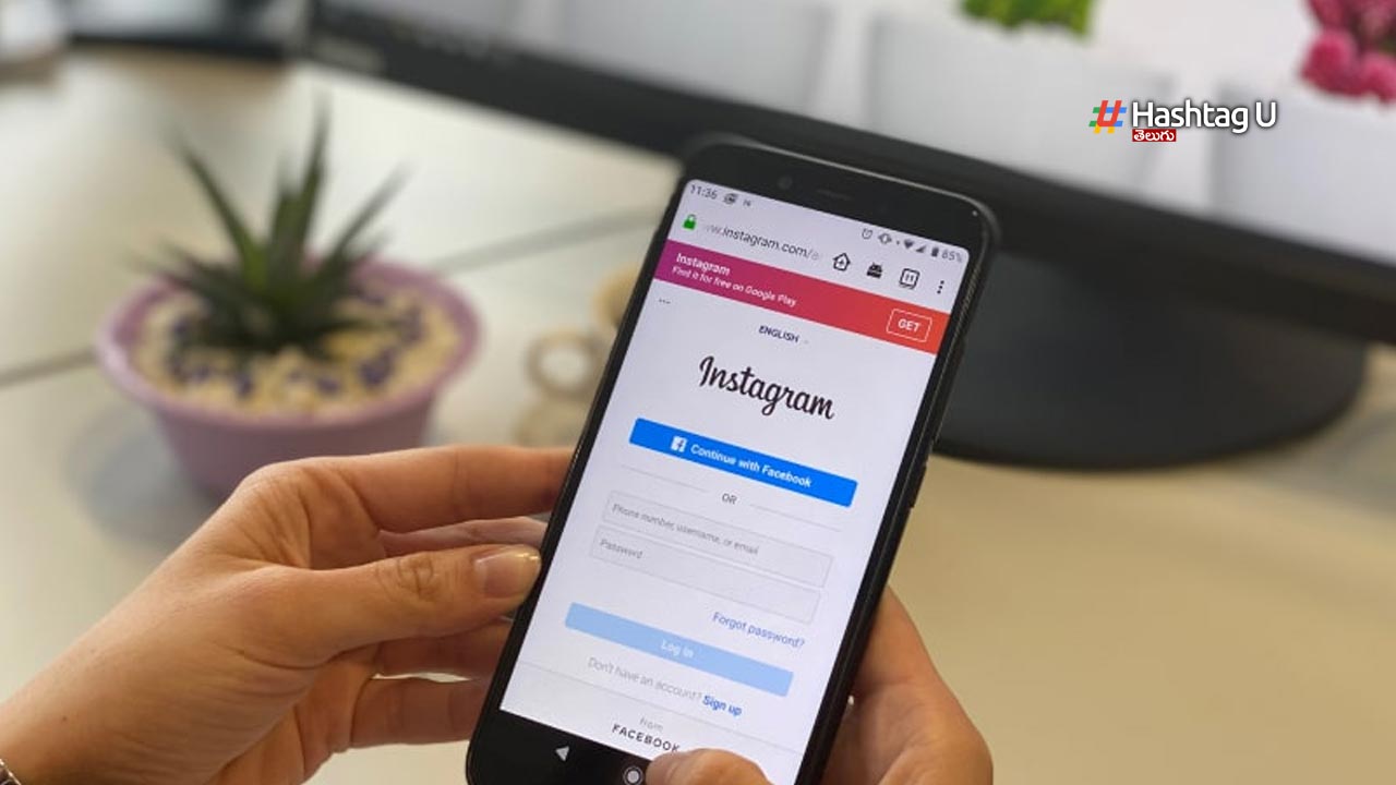 Instagram New Feature