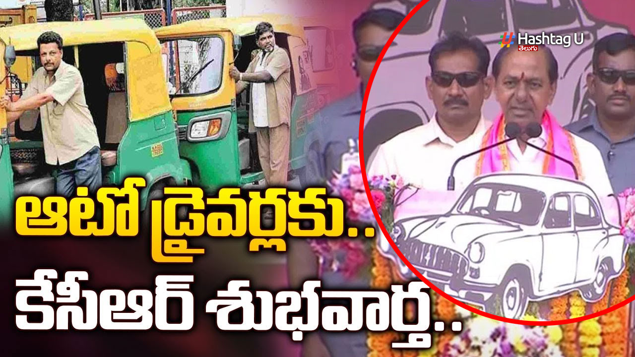 Kcr Good News