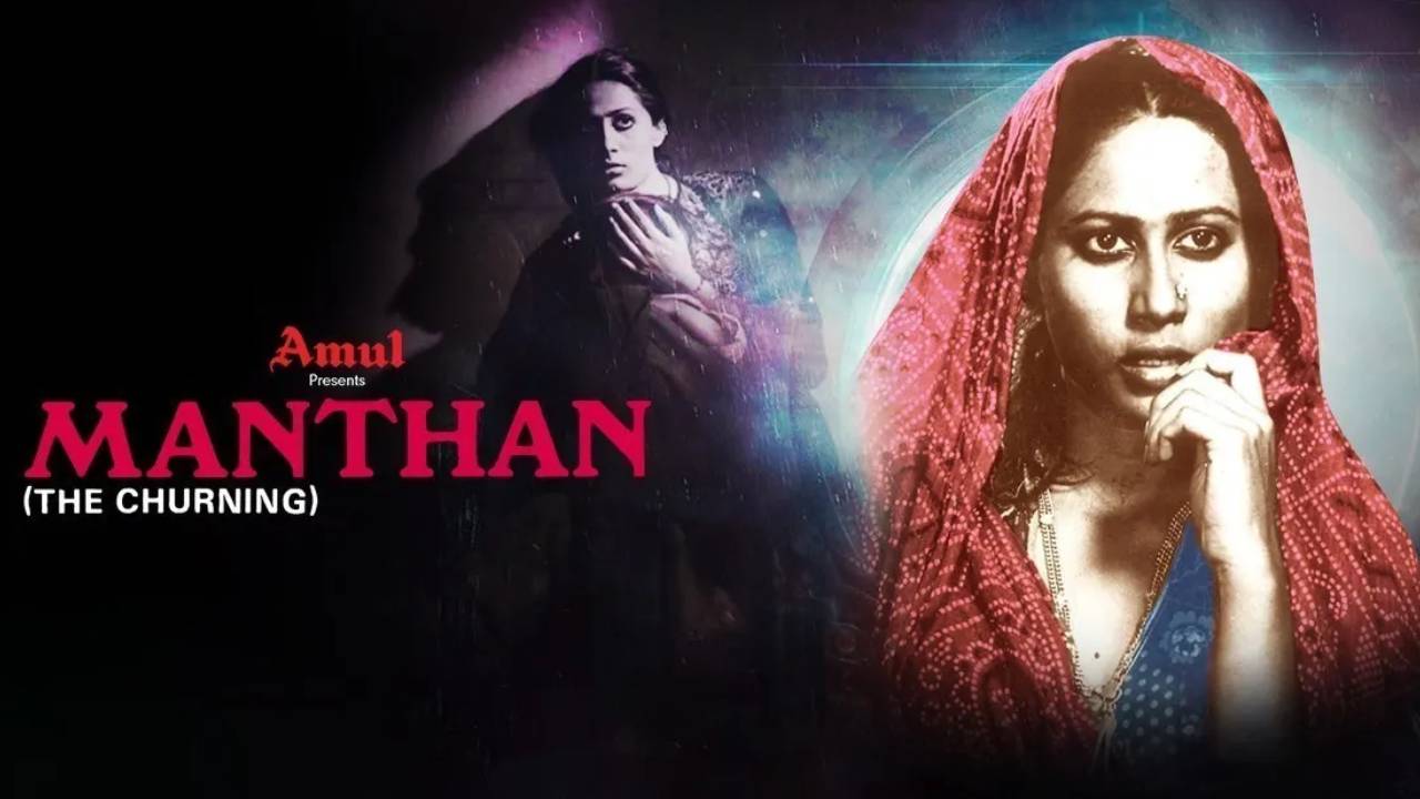 Manthan Movie Produced by Five Lakhs Members