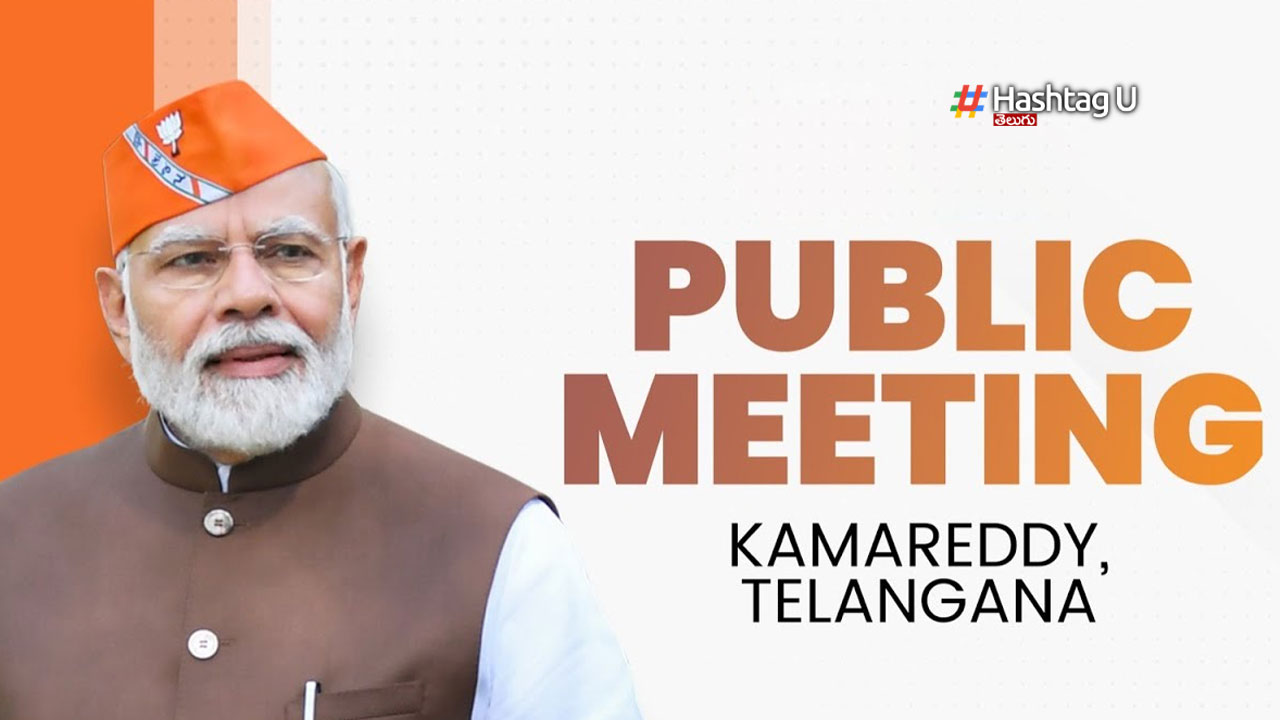 Modi Kmr
