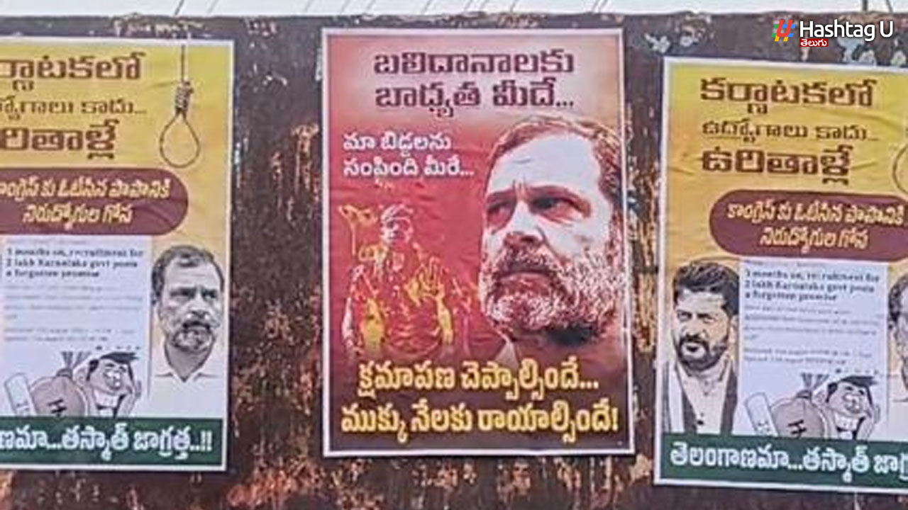 Posters