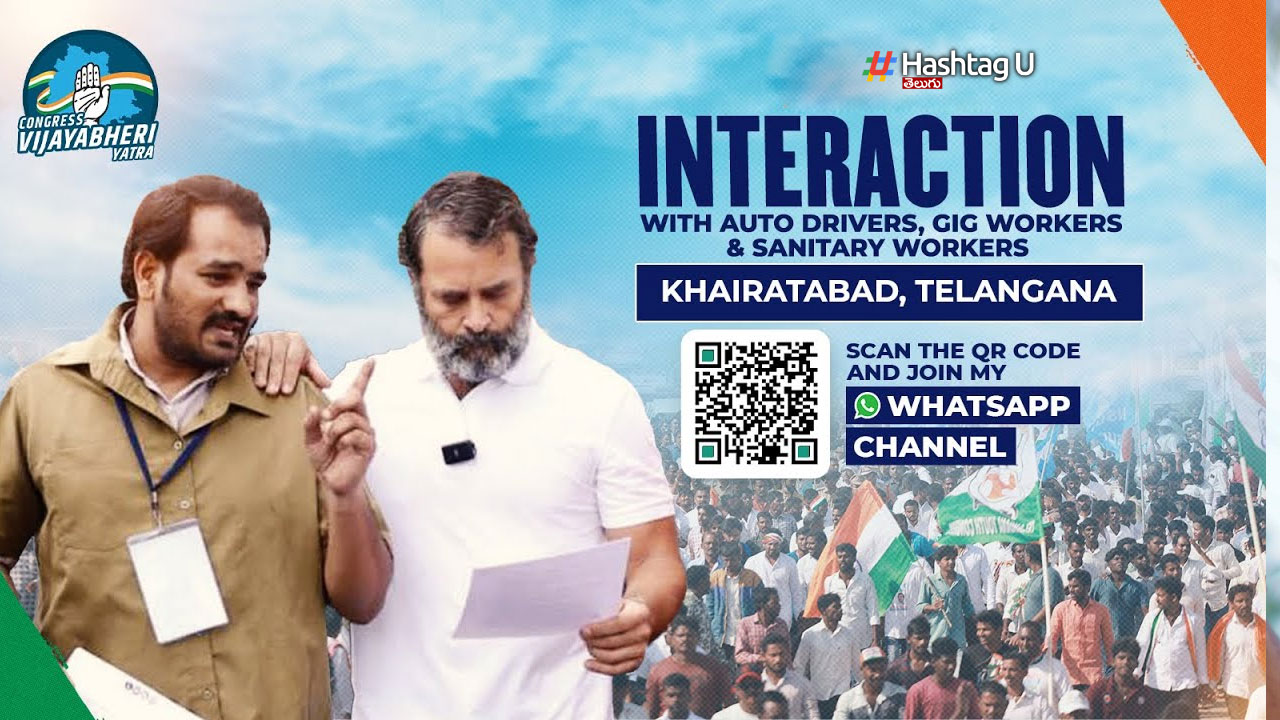 Rahul Interaction