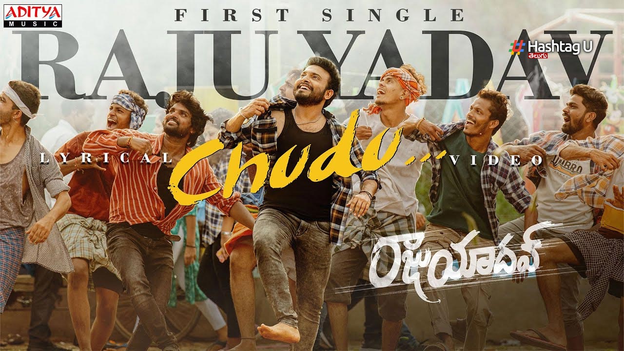 Rajuyadav Song