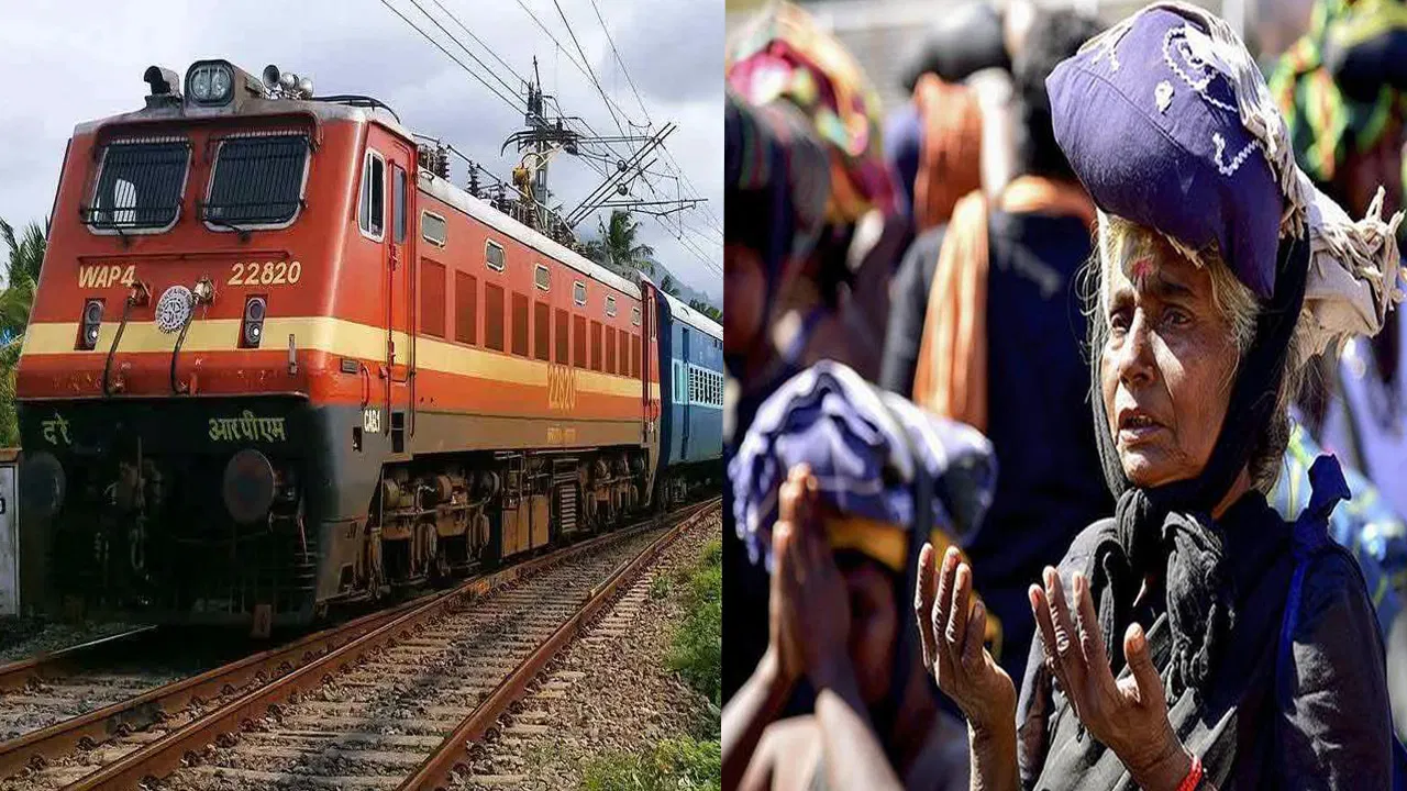 Special Trains