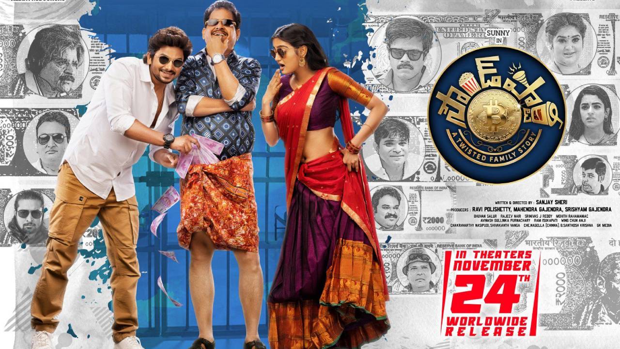 VJ Sunny Sound Party Movie Releasing Date announced