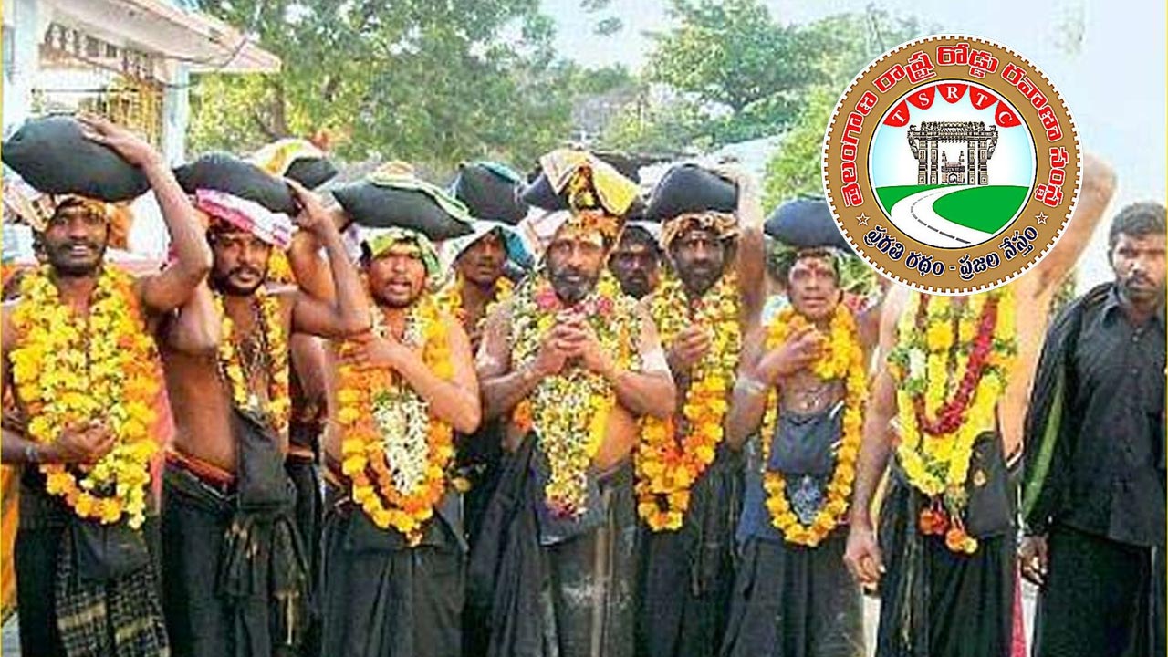 Tsrtc Ayyappa