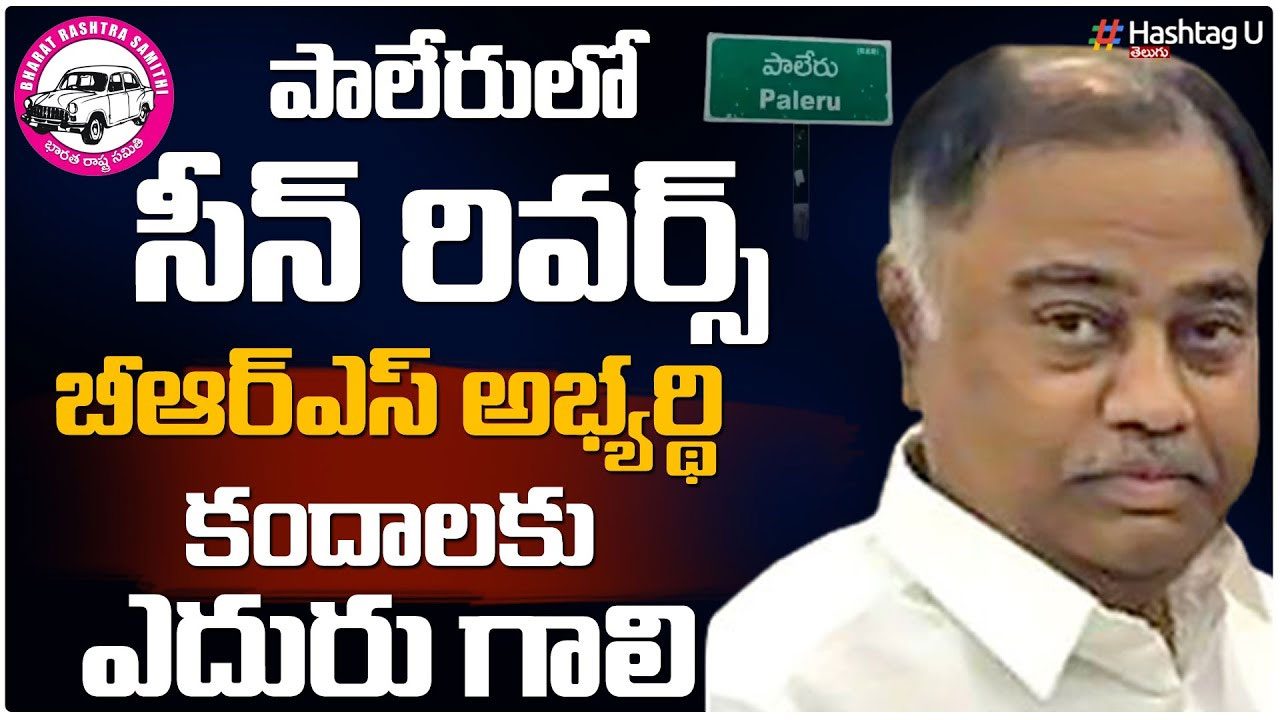 Upendareddy