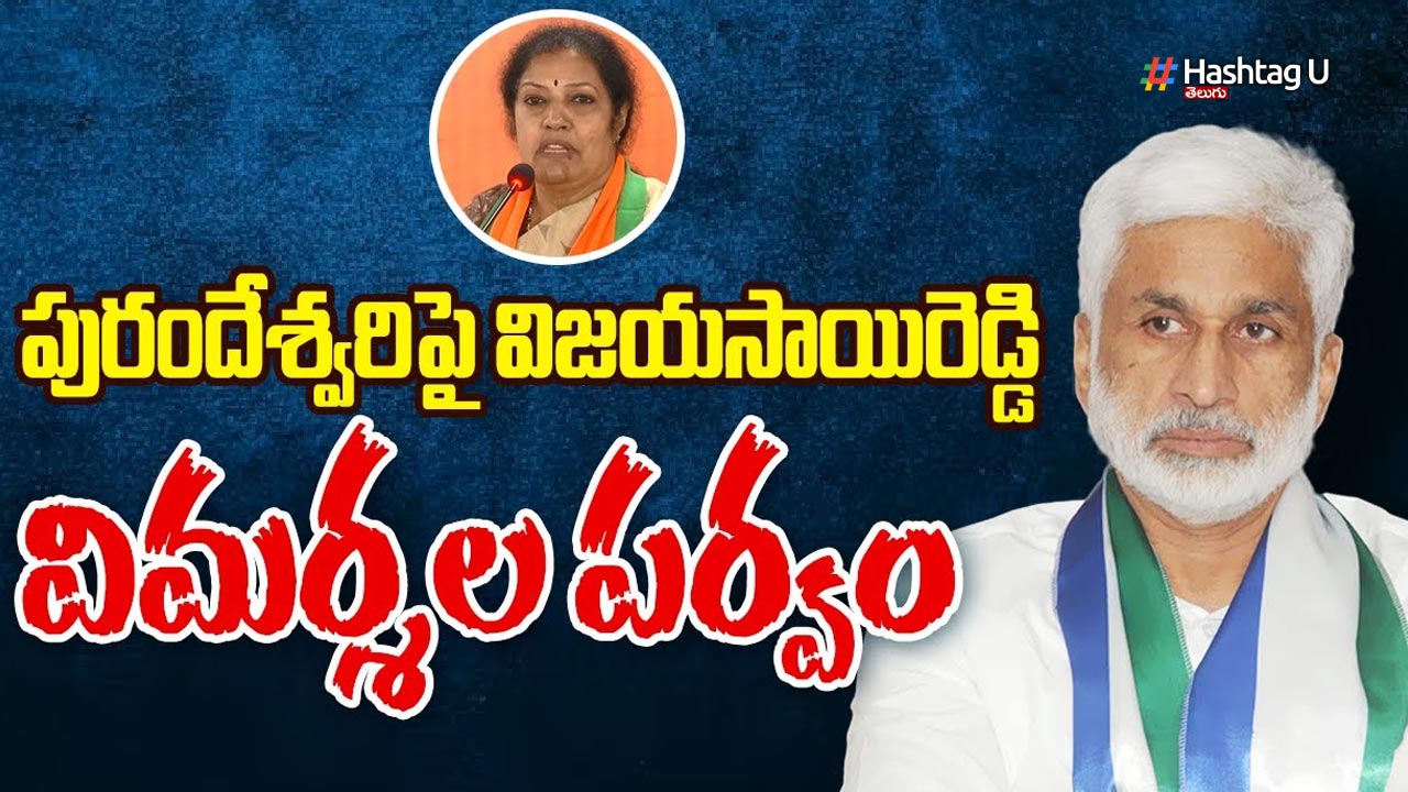 Vijayasai Reddy Purandeswar