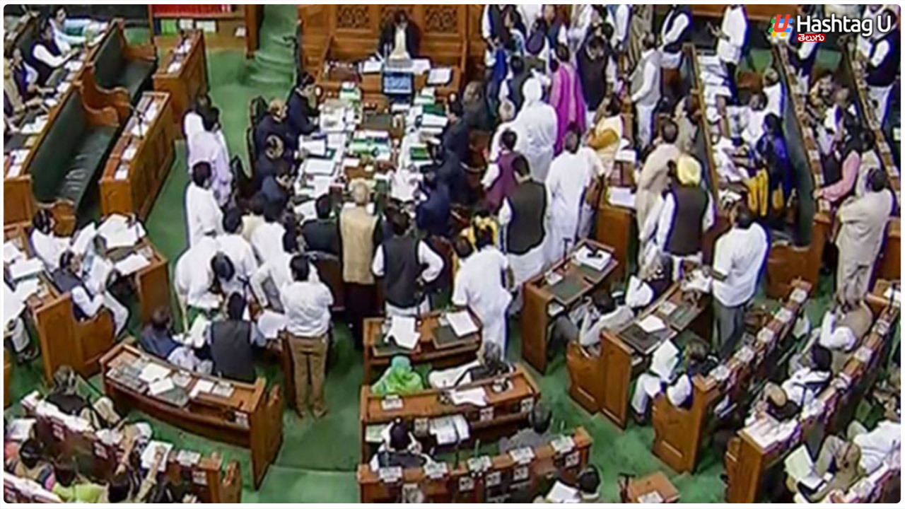 Lok Sabha And Rajya Sabha
