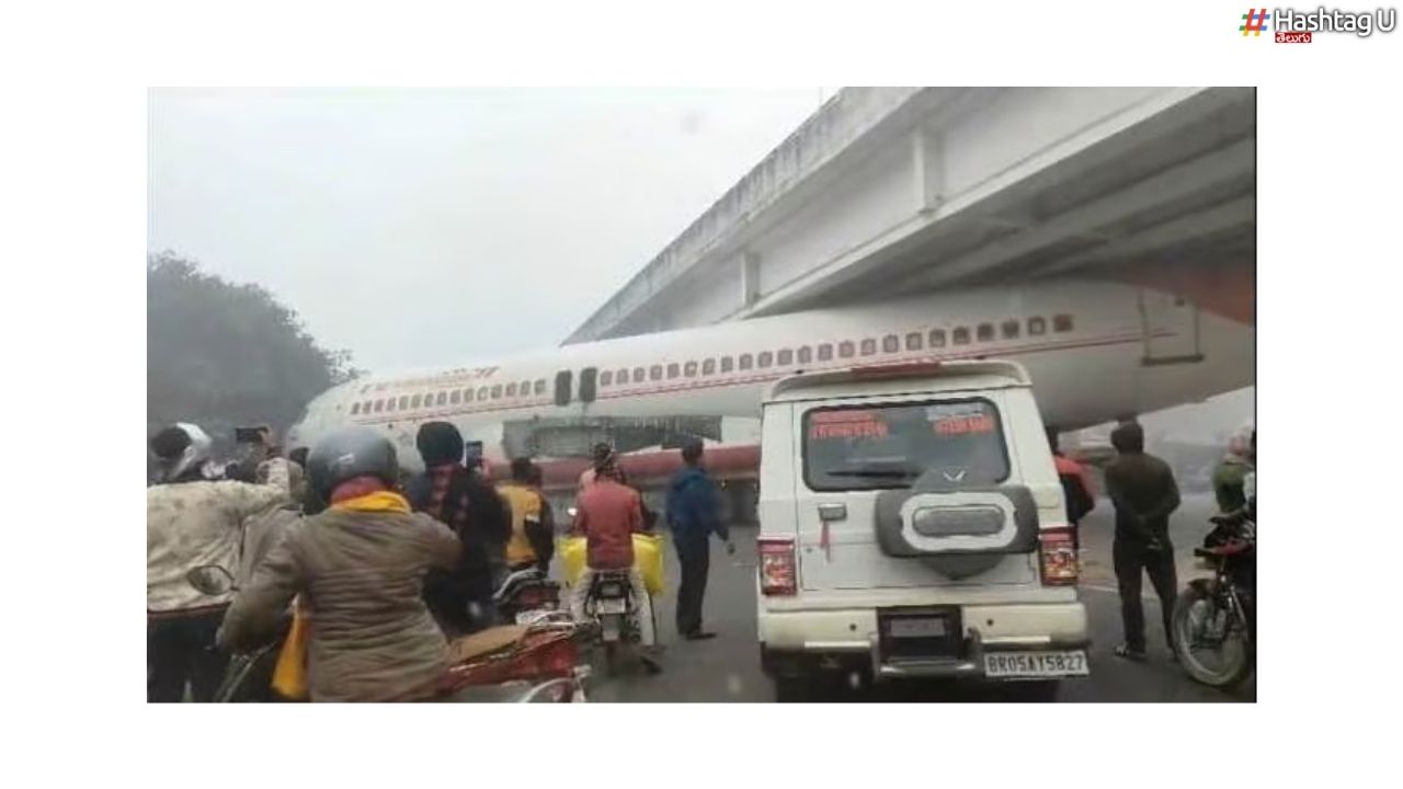 Airplane Under Bridge